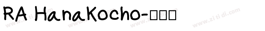 RA HanaKocho字体转换